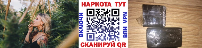 Как найти закладки Зарайск Марихуана  Псилоцибиновые грибы  A PVP  Амфетамин  ГАШ  Мефедрон 