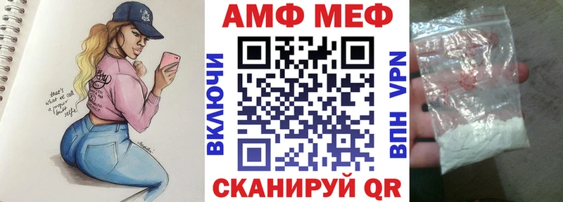 АМФЕТАМИН Premium  купить наркоту  Зарайск 