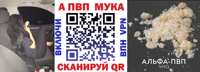 Alpha PVP мука  Зарайск 