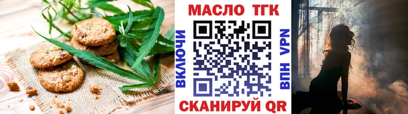 магазин    Зарайск  Печенье с ТГК конопля 