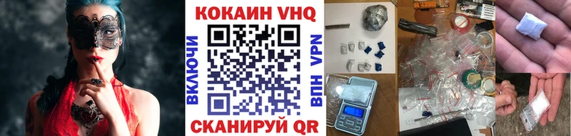 КОКАИН VHQ ОМГ ОМГ tor Зарайск купить наркоту