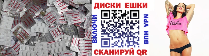 ЭКСТАЗИ VHQ  дарк нет какой сайт  Зарайск 