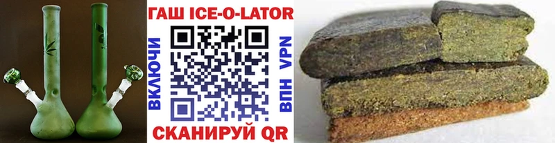 Гашиш VHQ Зарайск