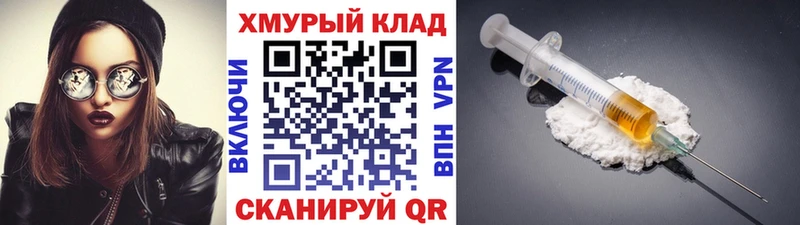 ГЕРОИН герыч  Зарайск 