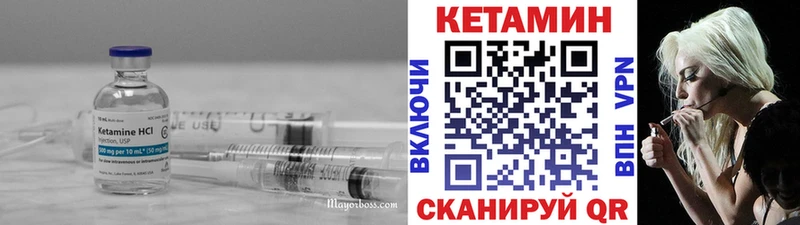 Кетамин ketamine  где купить наркоту  Зарайск 