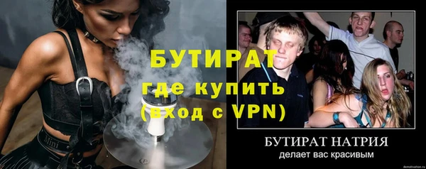альфа пвп Михайловск