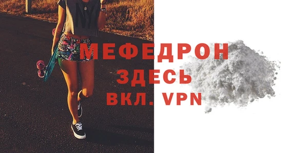 альфа пвп Михайловск