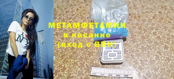 Альфа ПВП Михайлов