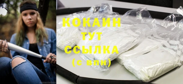 мяу мяу мука Михайловка