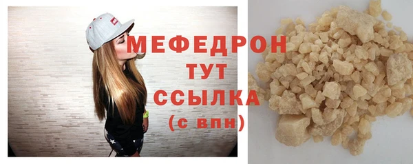 альфа пвп Михайловск