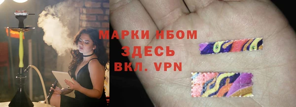 синтетический гашиш Богородск