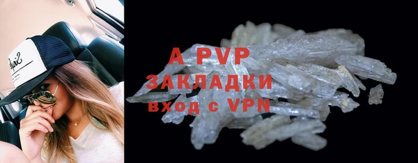 альфа пвп Михайловск