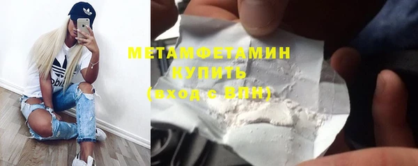 Альфа ПВП Михайлов