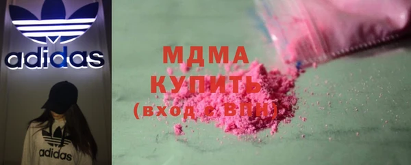 альфа пвп Михайловск