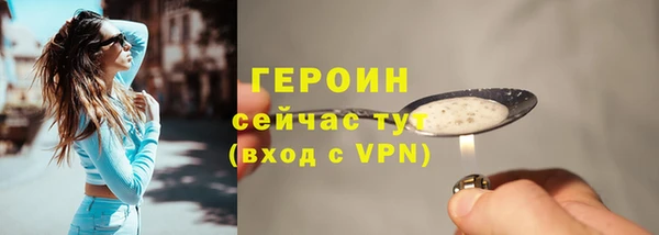 альфа пвп Михайловск