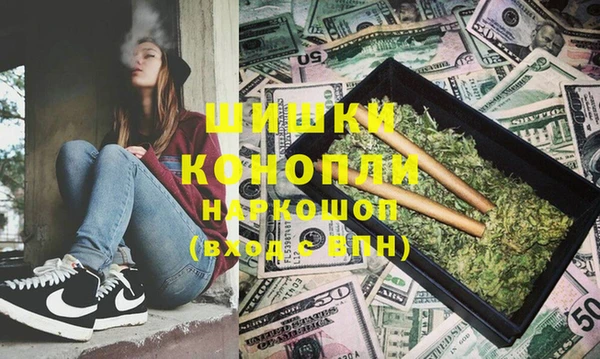 альфа пвп Михайловск