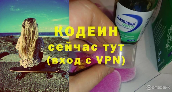 мяу мяу мука Михайловка