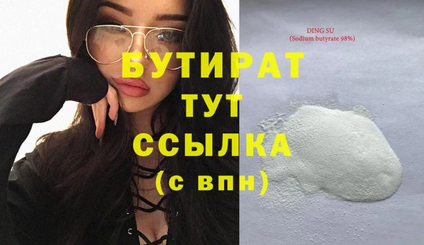 альфа пвп Михайловск