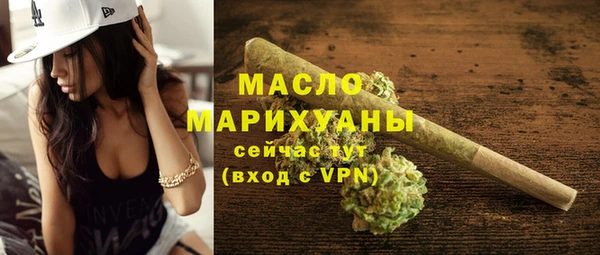 альфа пвп Михайловск