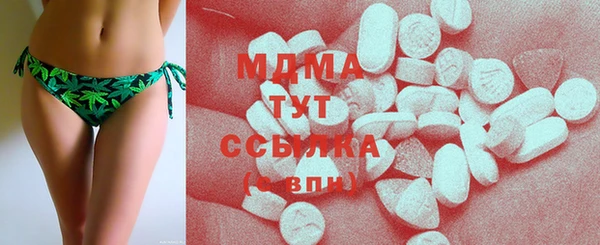 твердый Богородицк
