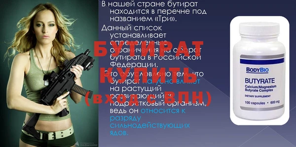 мяу мяу мука Михайловка