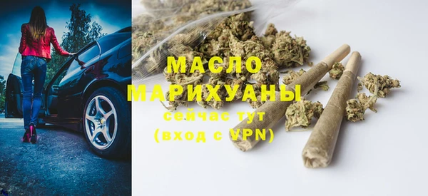 мяу мяу мука Михайловка