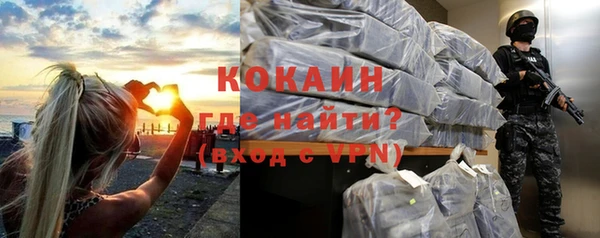 альфа пвп Михайловск