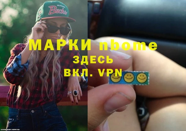 Альфа ПВП Михайлов