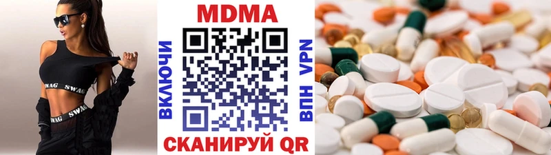 MDMA VHQ  хочу   Зарайск 