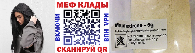 даркнет сайт  mega tor  МЕФ VHQ  Зарайск 