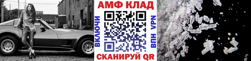 Метамфетамин мет  Зарайск 