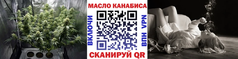 наркотики  Зарайск  Дистиллят ТГК гашишное масло 