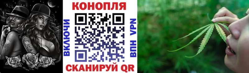 Канабис AK-47  KRAKEN ссылки  Зарайск 